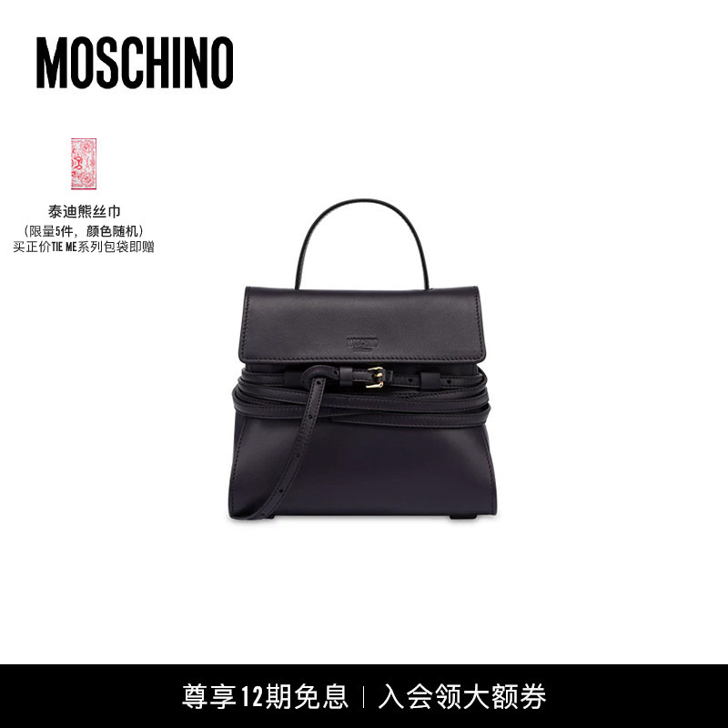 Moschino Women's Tie Me Bag Shoulder Bag Handbag