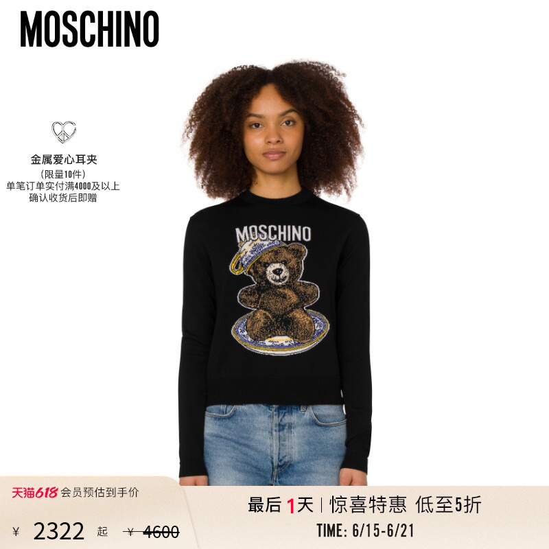 [Special Offer Countdown] Moschino Women's Teddy Bear Wool Crew Neck Sweater