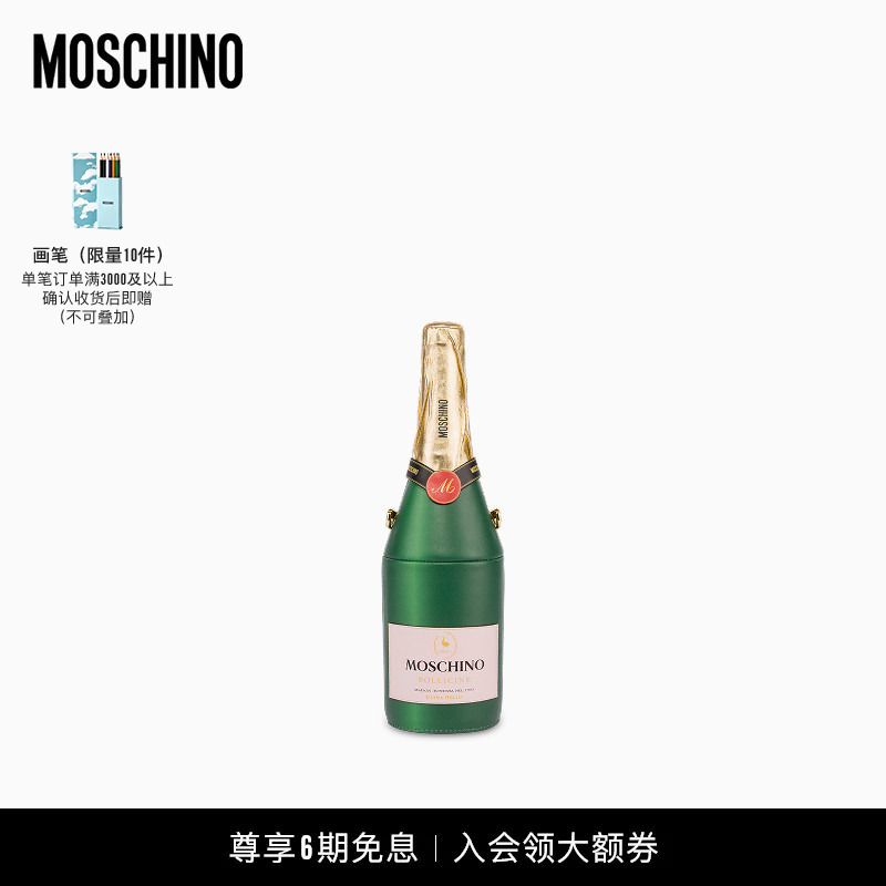 Moschino 26 Early Spring Women's Champagne Bottle-Shaped Handbag