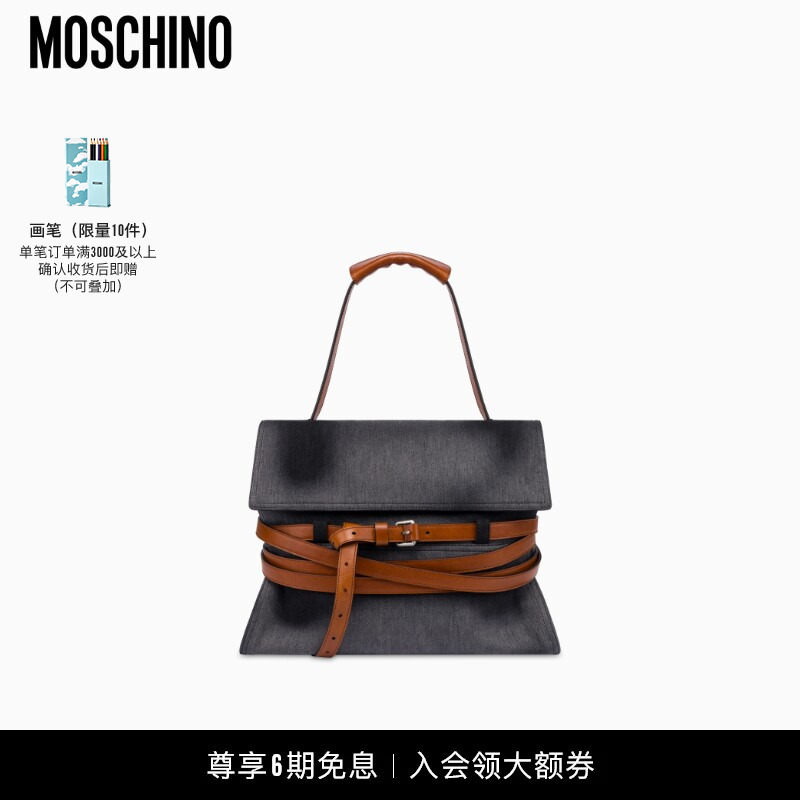 Moschino Women's Tie Me Denim Gradient Color Medium Handbag
