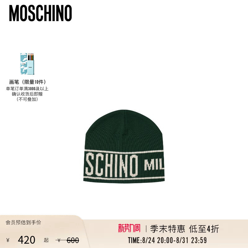 [End of Season Special] Moschino Moschino Milano Letter Knit Hat