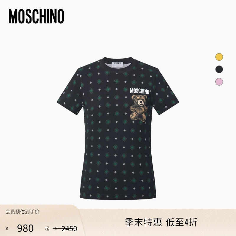 [End of Season Special] Moschino Early Spring Women's Moschino Teddy Bear T-Shirt