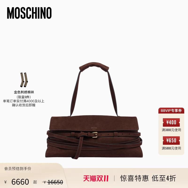 [Surprise Special Offer] Moschino Women's Moschino Tie Me Horizontal Shoulder Bag