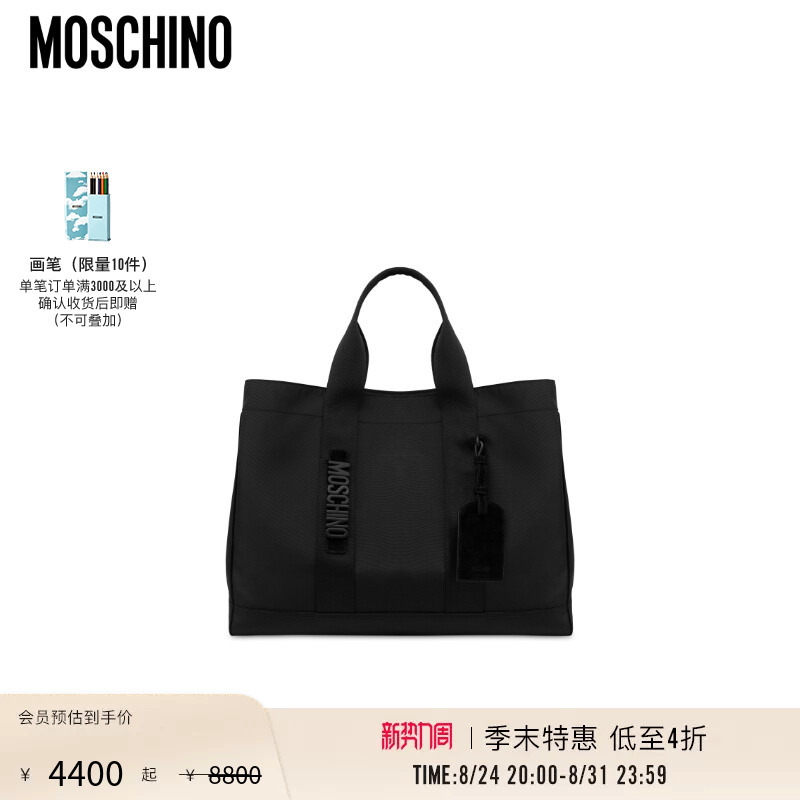 [End of Season Special] Moschino Men's Moschino Logo Tote Bag
