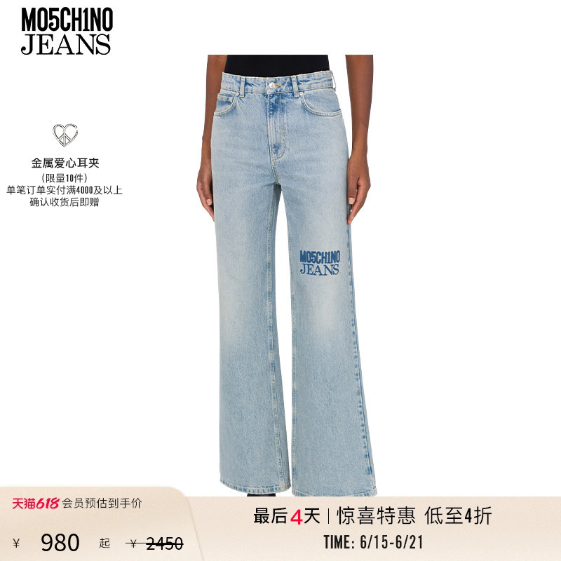 [Special Offer Countdown] M05Ch1N0 Jeans Women's Jeans with Logo Print Flared Long Pants