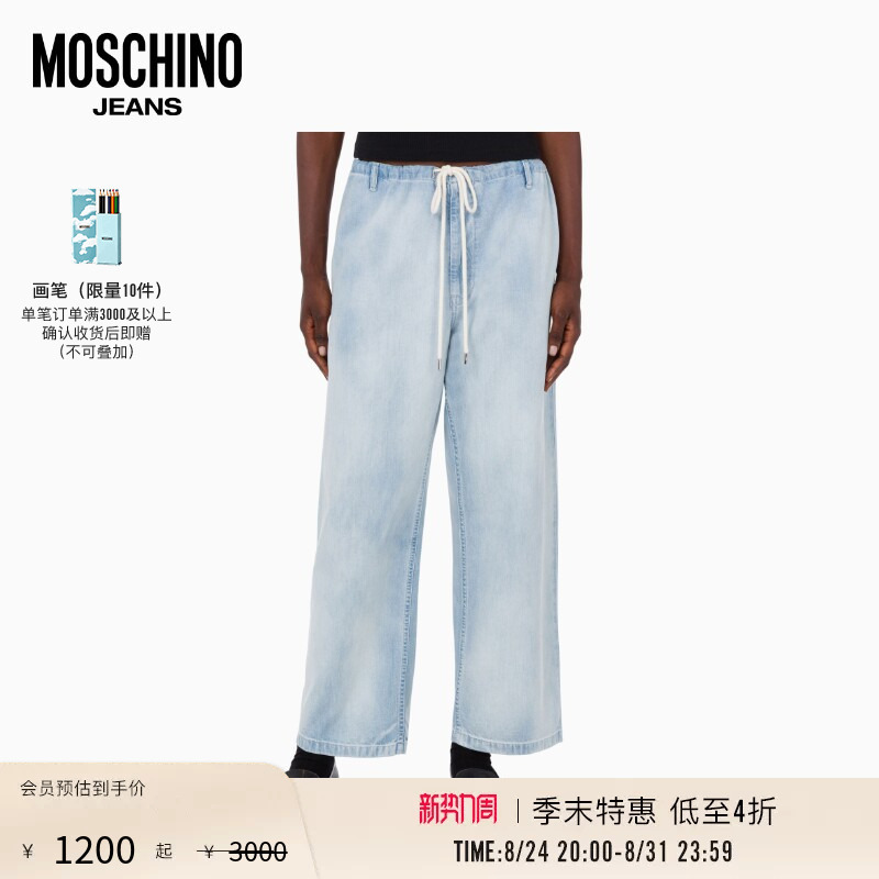 [End of Season Special] Moschino Jeans 26 Early Spring Women's Elastic Waist Drawstring Vintage Denim Pants