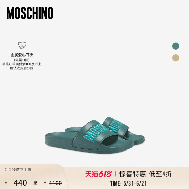[Surprise Special Offer] Moschino Men's Large Size Logo Flat Sandals