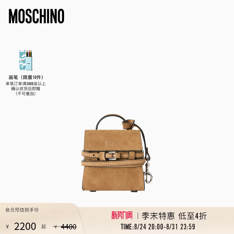 [End of Season Special] Moschino Women's Suede Moschino Tie Me Mini Bag