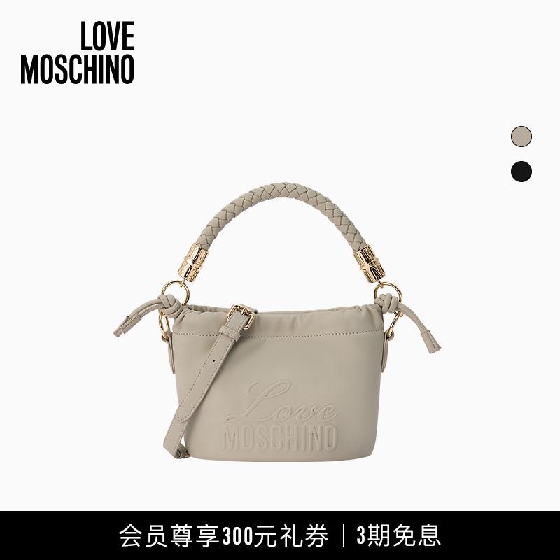 Love Moschino26 Spring/Summer Women's Letter Logo Decorated Drawstring Handbag Crossbody Bag