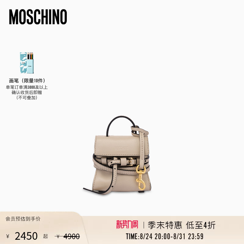[End of Season Special] Moschino Women's Nappa Leather Moschino Tie Me Mini Bag
