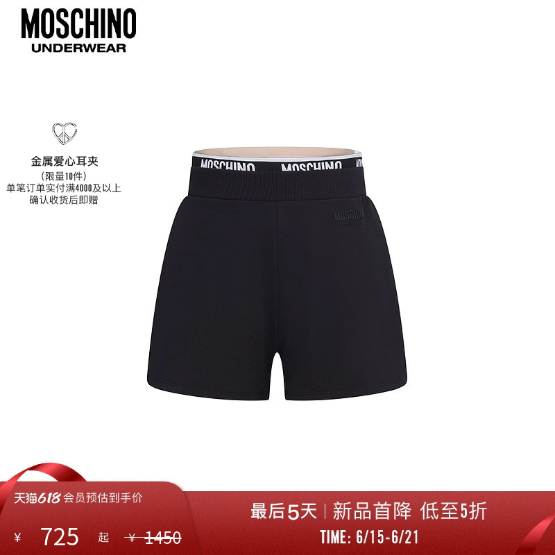 [Special Offer Countdown] Moschino Underwear/Moschino Spring/Summer Women's Straight Shorts