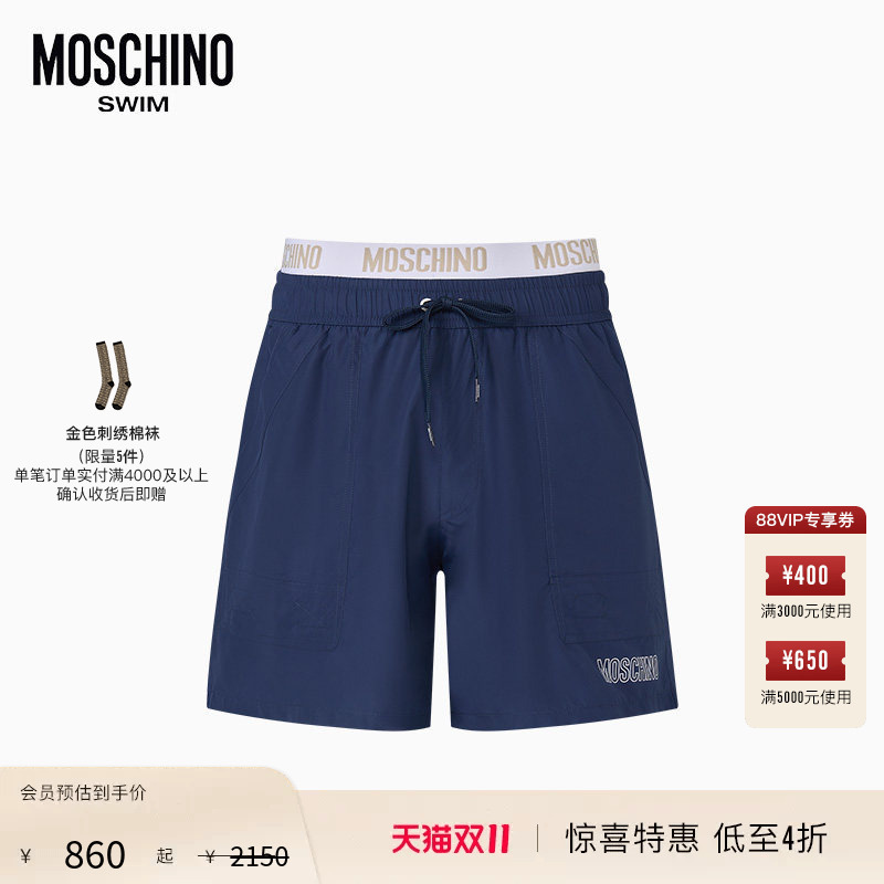 [Surprise Special] Moschino Swim/Moschino Men's Casual Shorts with Large Pockets