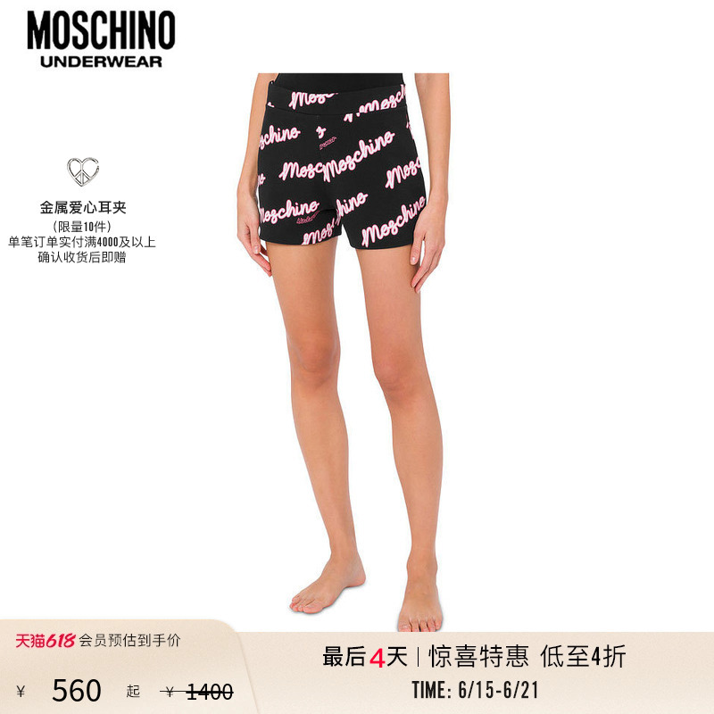 [Special Offer Countdown] Moschino Underwear/Moschino Women's Shorts Home Wear