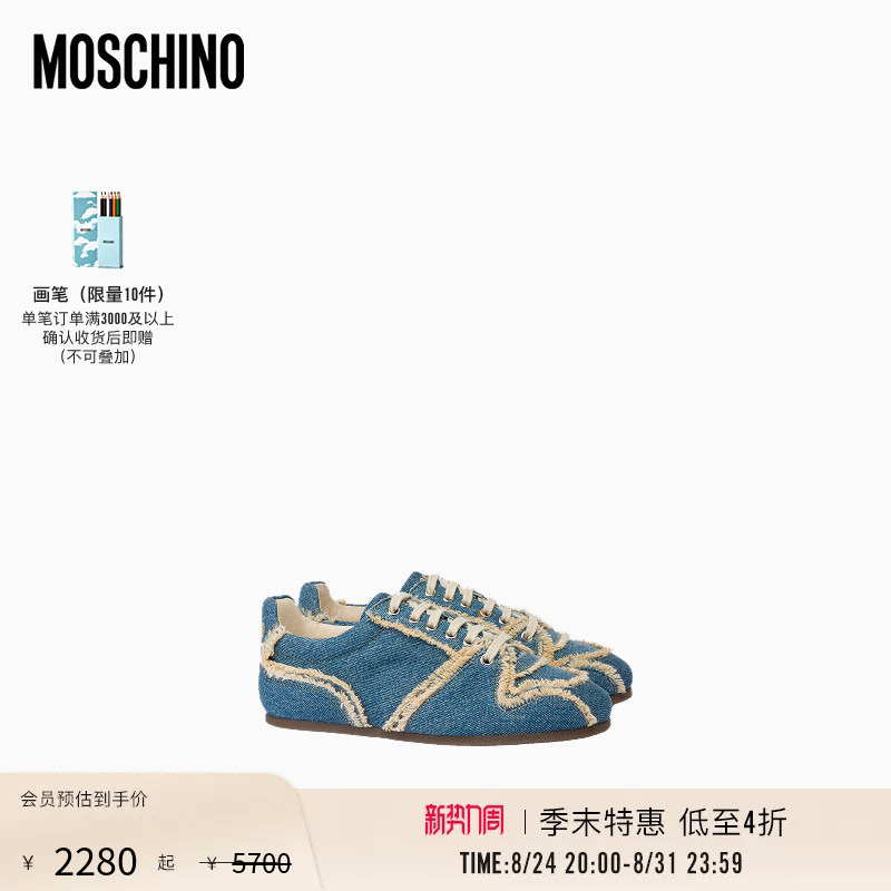 [End of Season Special] Moschino Early Spring Women's Brand Logo Denim Sneakers