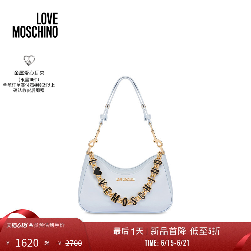[Special Offer Countdown] Love Moschino Light Blue Sheepskin Handbag Soft Mist Pink Shoulder Bag