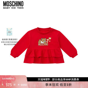 [[[[[[[[[[[[[[[[ новый год Специальное предложение со скидкой 50%】Moschino/MOSCHINO baby мишка лотос помещать длинный рукав Футболка