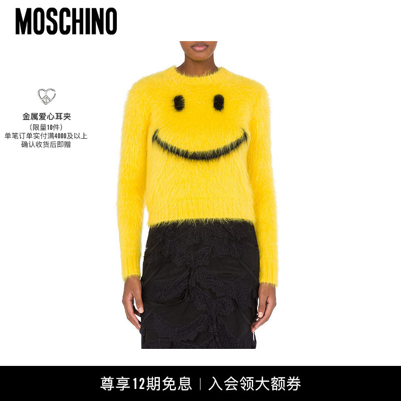 Moschino Women's Smiling Face Mohair Sweater High Waist Knitwear Moschino Women's Smiling Face Mohair Sweater High Waist Knitwear