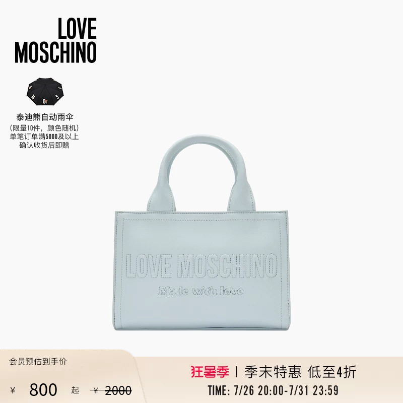 [End of Season Special] Love Moschino26 Early Spring Women's Logo Embroidered Tote Bag Handbag