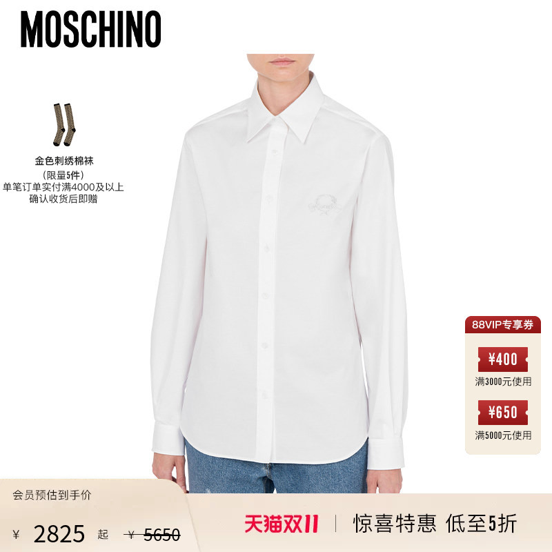 [Surprise Special Offer] Moschino Multi Collars Embroidered Print Shirt