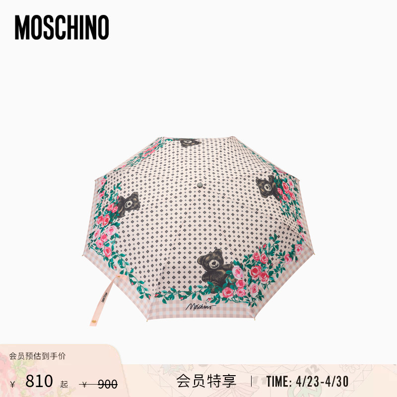 Moschino 26 Spring/Summer Teddy Bear Floral Print Umbrella