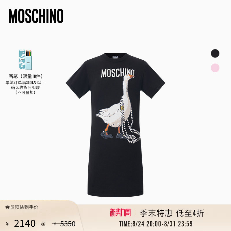 [End of Season Special] Moschino Early Spring Women's Goose Print Cotton Dress