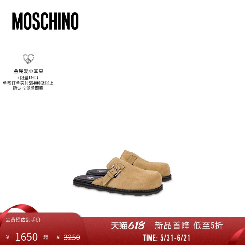 [Surprise Special Offer] Moschino Men's Suede Leather Metal Buckle Slippers Mules