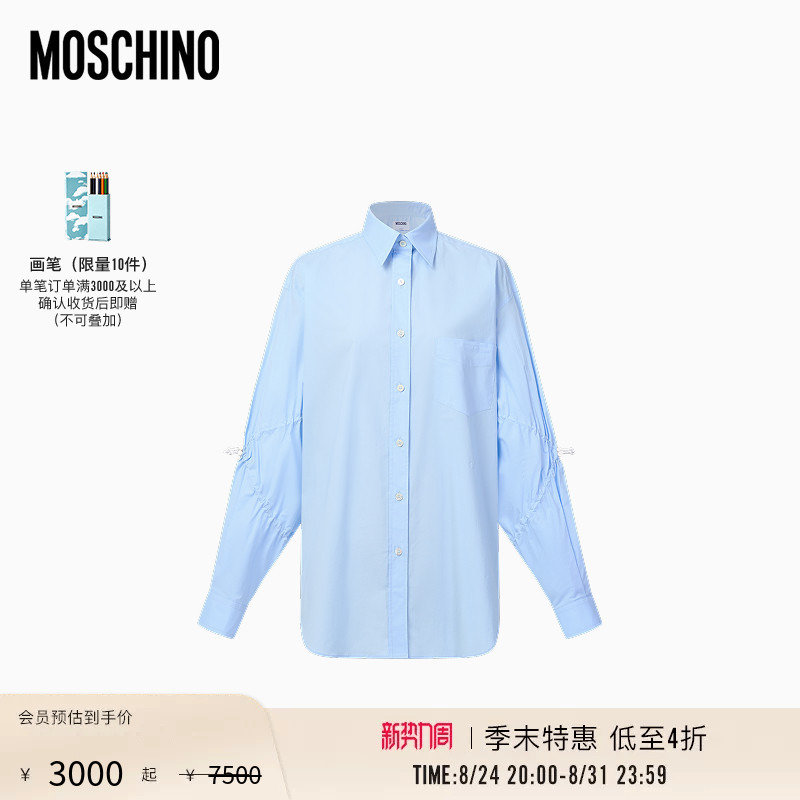 [End-Of-Season Special Offer] Moschino/Moschino 26 Early Spring Women's Cotton-Blend Long-Sleeved Shirt