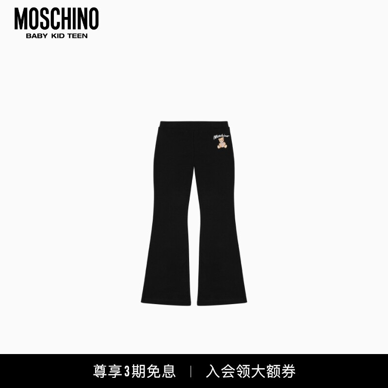 Moschino Children's Teddy Bear Printed Cotton Pants