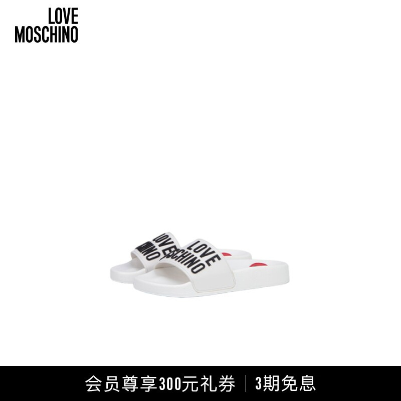 Love Moschino Women's Letter Print Slippers