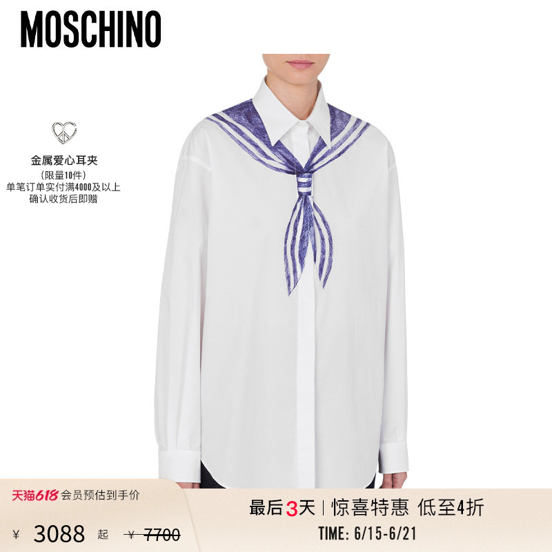 [Special Offer Countdown] Moschino Women's Printed Long-Sleeve Shirt Nautical Style Top