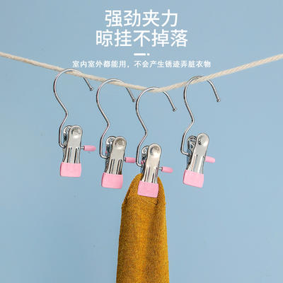 Multi-functional hook clip, special for trousers, home storage, stainless steel seamless, strong single 3-shaped clip, clothes drying clip