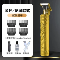 Золото-Лонгфенг