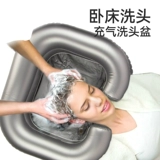 洗头神器孕妇病人老年人家用可携式充气可折叠收纳卧床洗头槽平躺式