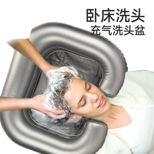 洗头神器孕妇病人老年人家用可携式充气可折叠收纳卧床洗头槽平躺式