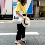 Очень большой шоппер, вместительный и большой свежий тканевый мешок с молнией, в корейском стиле