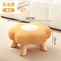 Табурет с желтым цветком [толстые ножки из цельного дерева/съемный и моющийся бархатный чехол на сиденье из ягненка]
