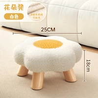 Табурет белого цвета [толстые ножки из массива дерева/съемный и моющийся бархатный чехол из ягненка]