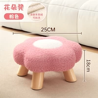 Табурет «Розовый цветок» [толстые ножки из массива дерева/съемный и моющийся бархатный чехол на сиденье из баранины]