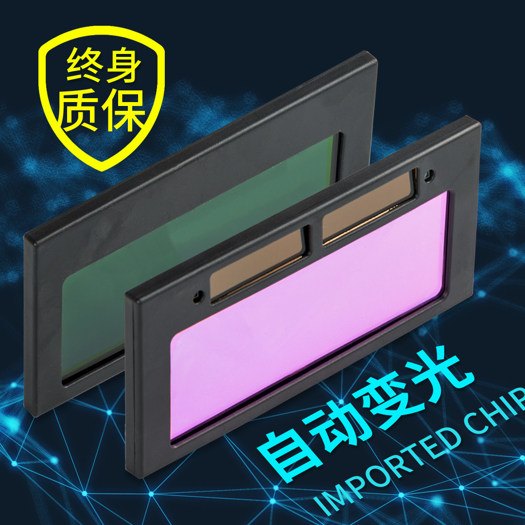 Lifetime Quality Warranty Automatic Light Change Lens Electric Welding Mask Special Argon Arc Welding Cap Welt Fully Automatic Liquid Crystal Chameleon
