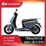 Dayang E3 E3 Electric Motorcycle 72V Высокоэлектростанция с высоким содержанием электромобилей с высокой скоростью батареи с высокой скоростью батареи