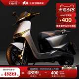 Электрический высокоскоростной электромобиль, E3, 72v, 38AH, высокая мощность