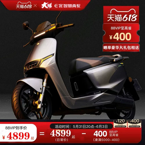 Электрический высокоскоростной электромобиль, E3, 72v, 38AH, высокая мощность