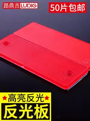 Roadingji car reflector reflective patch strip truck body film luminous plastic logo car sticker modified decoration sticker