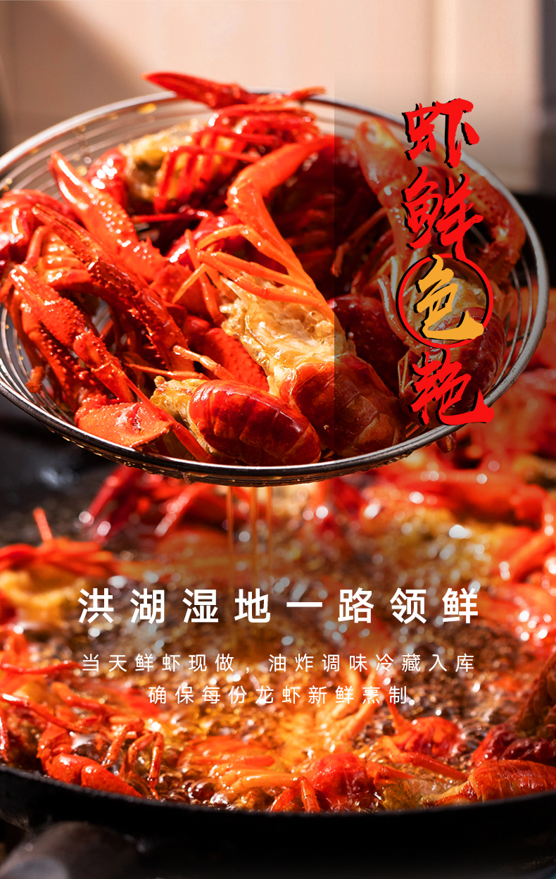 菜字头 麻辣小龙虾 3.6斤 净含量2斤 图2
