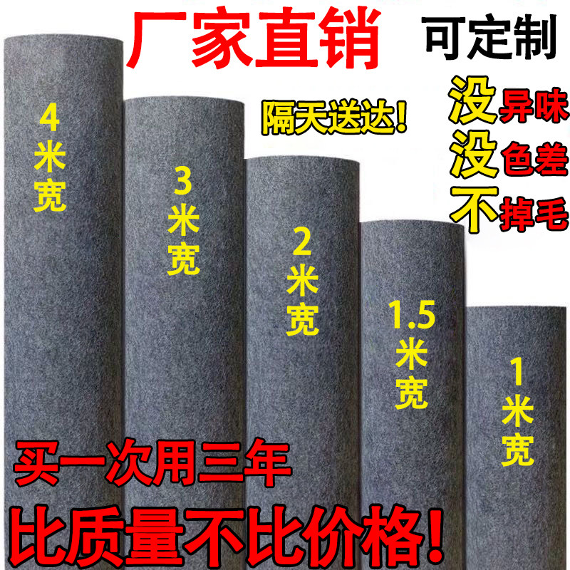 Clamp with bedroom cement carpet large area household office mattress thickness room staircase commercial