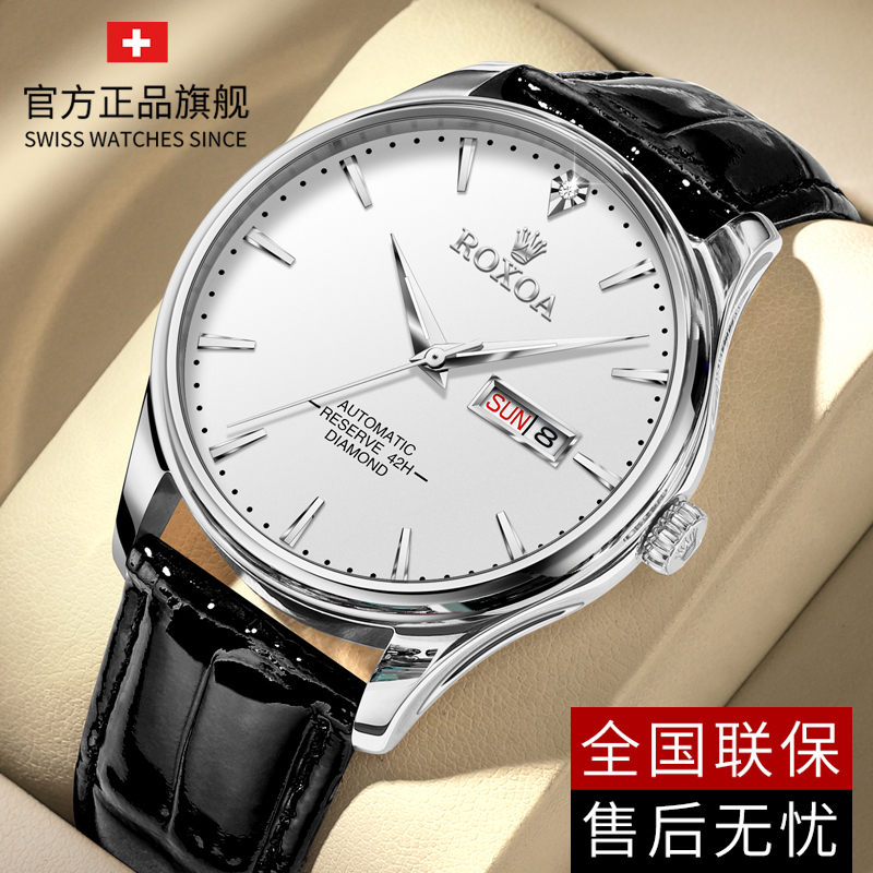 Swiss Genuine Rolex Watch ­ Men's Mechanical Watch Waterproof Luminous New High-End Leather Strap Co-Branded Watch