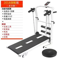 Máy chạy bộ nhà nhỏ gấp phẳng theo dõi nhà rộng đường băng thuận tiện phẳng ông già mang - Máy chạy bộ / thiết bị tập luyện lớn máy đi bộ tại nhà