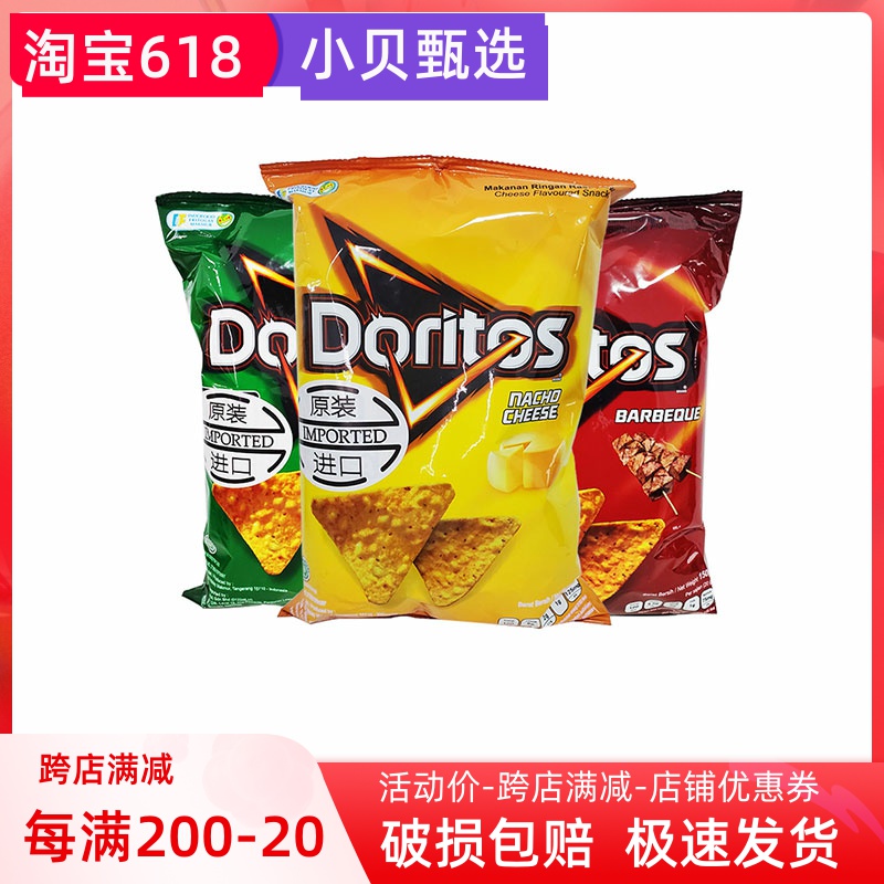 5 packs 45 9 new dates Indonesia Imports MAXICORN cheese Barbecue Taste Corn Flakes Casual Puffed Zero Food
