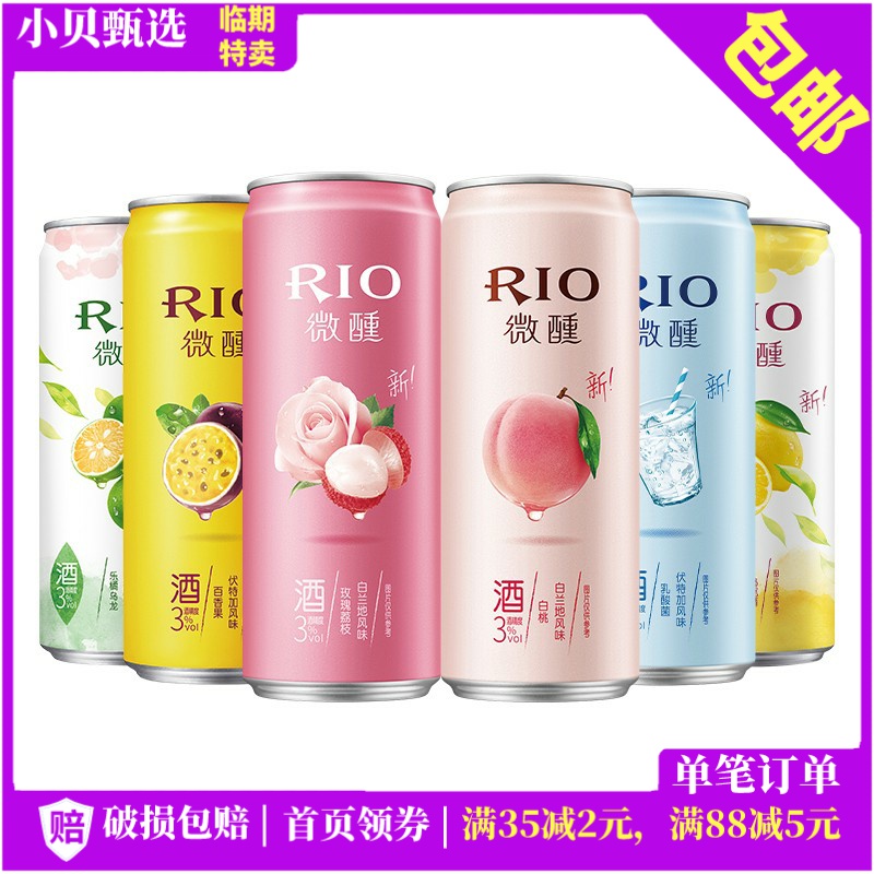 6 cans 39 9 RIO SHARP Aussies Cocktail Pre-Cocktail 330ml Fine Jars Bubble Fruity Wine Low Lady Wine