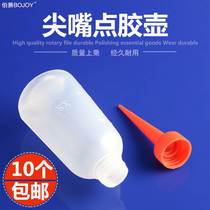 Industrial plastic bottle Plastic pot Pointed beak pot Woodworking dispensing bottle Pointed plastic bottle White latex dispensing bottle